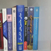 کتاب رشته مهندسی برق. مدیریت بازاریابی . عمومی|کتاب و مجله آموزشی|اهواز, شهرک دانشگاه|دیوار