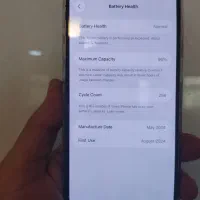 اپل iPhone 15 Pro Max با حافظهٔ ۲۵۶ گیگابایت|موبایل|بندرعباس, |دیوار