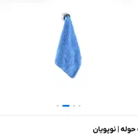 گیره آویز کاپل|لوازم سرویس بهداشتی|اصفهان, باب الدشت|دیوار