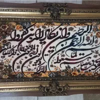 تابلو فرش ماشینی برجسته و ان یکاد|تابلو فرش|کرج, باغستان|دیوار