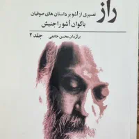 کتاب های در حد نو|کتاب و مجله آموزشی|اصفهان, شهید رجایی|دیوار