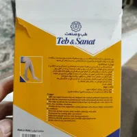 جوراب واریس|آرایشی، بهداشتی، درمانی|مشهد, هنرستان|دیوار