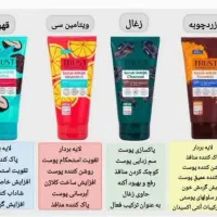 ماسک اسکراب