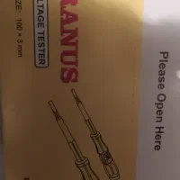 فازمتراورانوس