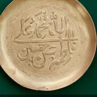 دیوار کوب عتیقه و آنتیک