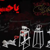 خلالکن پدالی سیب زمینی ویژه محرم