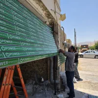 درب برقی