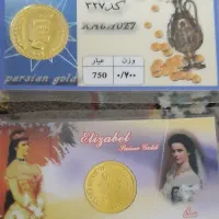 دو عدد سکه پارسیان