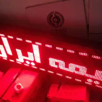 فروش تابلو ال ای دی (LED) روان سالم و تمیز