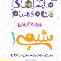 کتاب های تشریحی