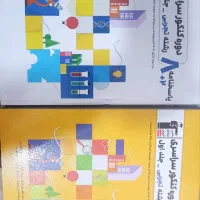 کتاب زرد کانون قلم چی برای کنکوری ها