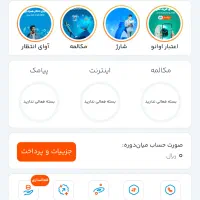 سیم کارت دائم 0913