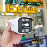 فروش و نصب دوربین مداربسته و دزدگیر اماکن|دوربین مداربسته|اسفراین, |دیوار