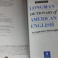 دیکشنری کتاب تخصصی مکانیک رباعیات خیام پنج زبانه|کتاب و مجله آموزشی|تهران, پاسداران|دیوار