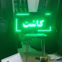 تعمیرتعویض برنامه تابلو‌روان فروش کارکرده