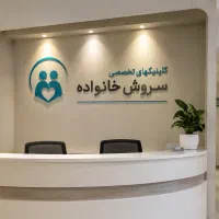 دعوت به همکاری وکیل خانم