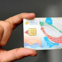 کارت سوخت گم شده