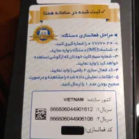 گوشی مینی سامسونگ s25