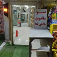 اجاره مغازه ساندویچی