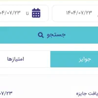 بایط سرزمین موج آبی (اپارک) تهران