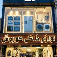 جشنواره خرید اسپیلت باشرایط24قسططه برای افرادعادی