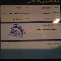 کوییک401بدون رنگ|خودرو سواری و وانت|جرقویه, |دیوار