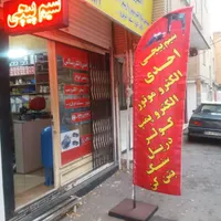 سیم‌پیچی‌تخصصی‌پمپ‌اب|خدمات پیشه و مهارت|کرج, حیدرآباد|دیوار