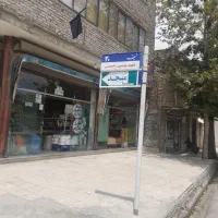 زمین-مسکونی-اسکلت-زده-شده-آماده-ساخت