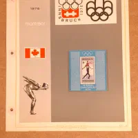 تمبر بازی های المپیک زمستانی|کلکسیون سکه، تمبر، اسکناس|تهران, امام زاده عبدالله|دیوار