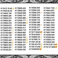 0917 هزاری از اول