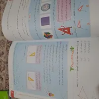 گاج ریاضی و علوم|کتاب و مجله آموزشی|رشت, دیلمان|دیوار