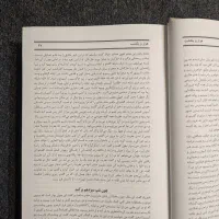 هزار و یک شب|کتاب و مجله ادبی|تهران, اکباتان|دیوار