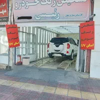تشخیص رنگ خودرو رئیسی