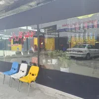 کارگر کارواش و نگهبان شب برای مجموعه کارواش