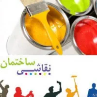 نقاشی وجوشکاری