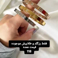 دستبند کارتیر