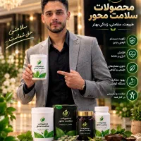 ترک مواد سنتی و صنعتی بدون درد و خماری