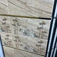 فروش ته باری های کارخانه