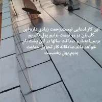 ایزوگام خوب میخای سر بزن|مصالح و تجهیزات ساختمان|فردوسیه, |دیوار