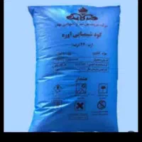 کودشیمیایی