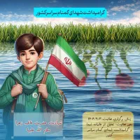 جذب مدرس فیزیک کنکور