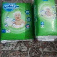 پوشک مولفیکس