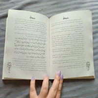 کتاب ملت عشق(نسخه ی کامل و کاملا سالم)|کتاب و مجله ادبی|رشت, کوی مهر|دیوار