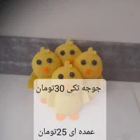 سلام انواع سرکلیدی نمدی