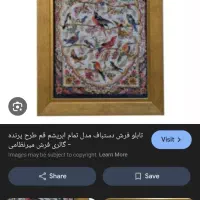 دار و چله و خامه کامل تمام ابریشم