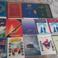 کتب حوزوی