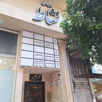فروش دفترکار۷۲متری در  شیخ طبرسی