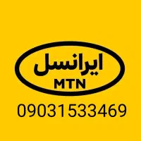 شماره رند سیم کارت