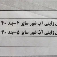 مروارید پرورشی آب شور ژاپن|جواهرات|تهران, اکباتان|دیوار