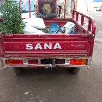 موتور سه چرخه